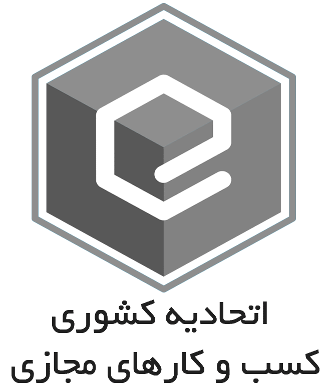 اتحادیه کسب کار های مجازی